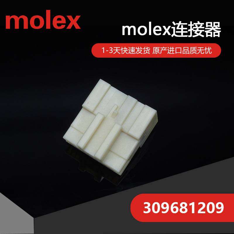 309681209