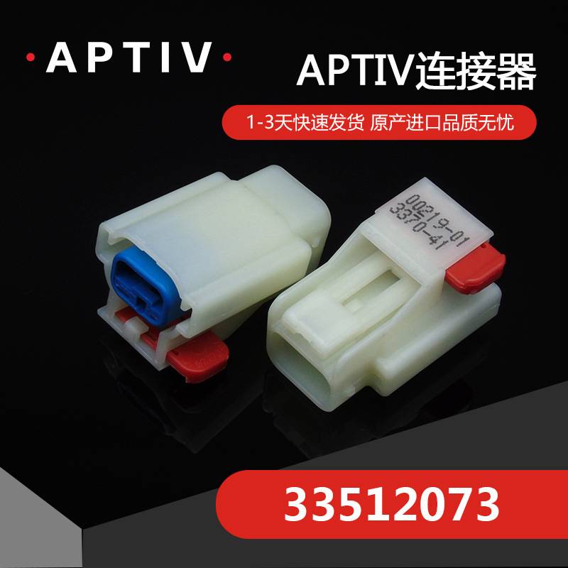 33512073