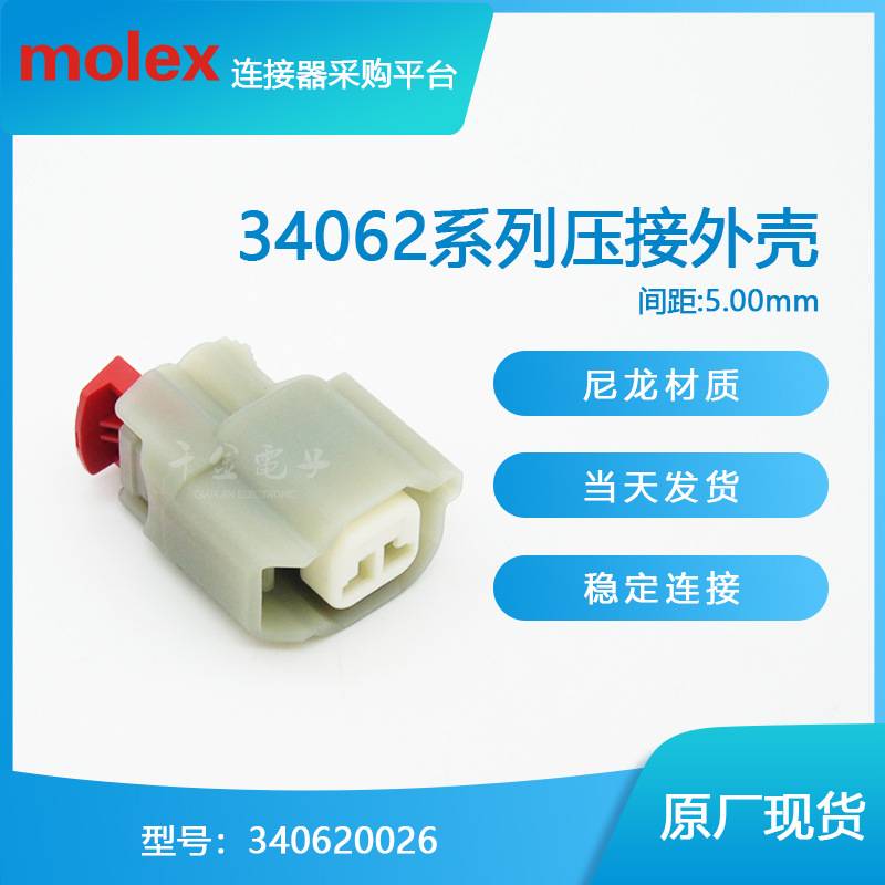 340620026