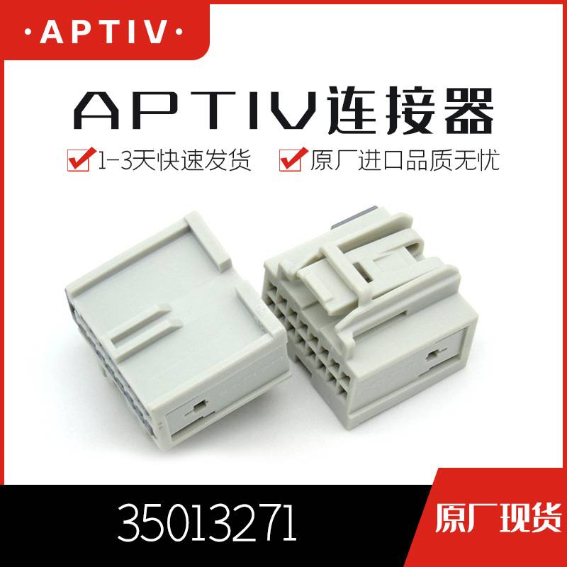 35013271