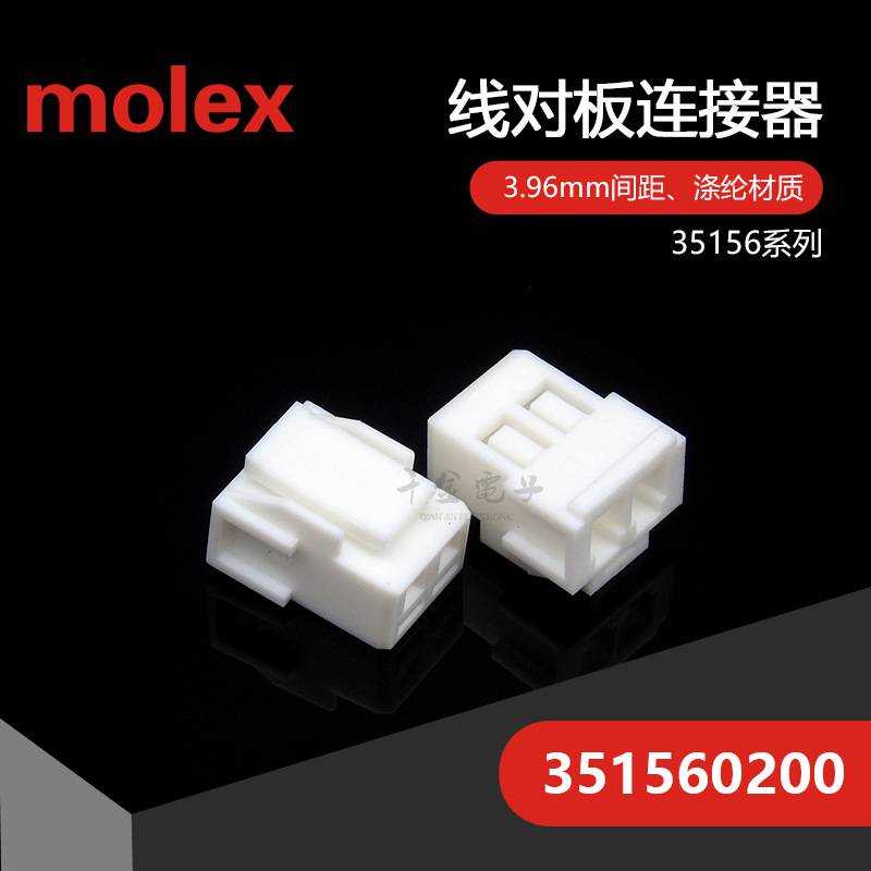 351560200
