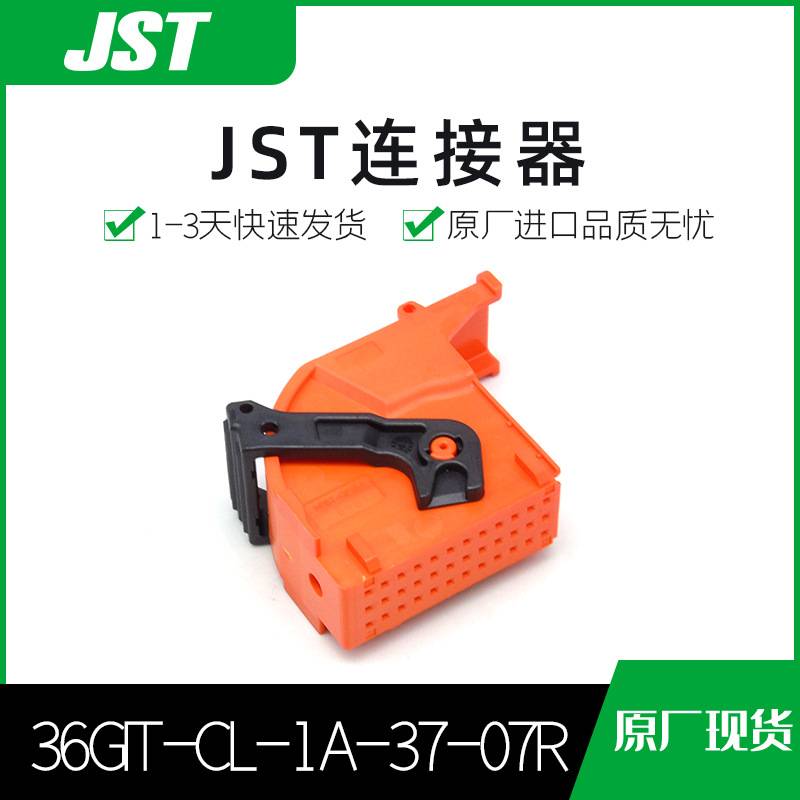 36GIT-CL-1A-37-07R
