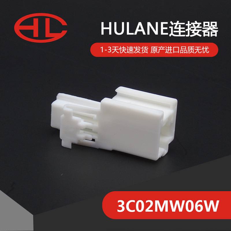 3C02MW06W