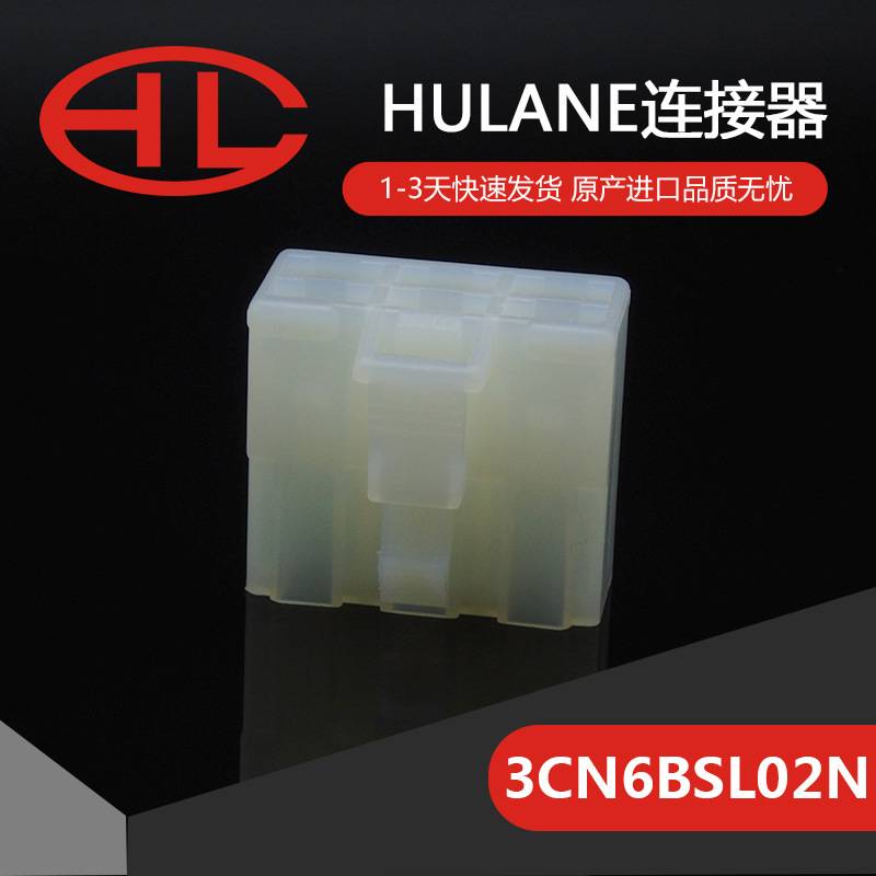 3CN6BSL02N