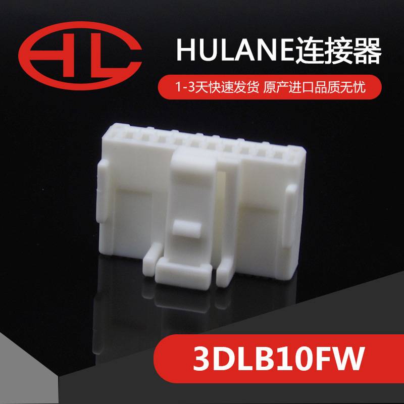 3DLB10FW