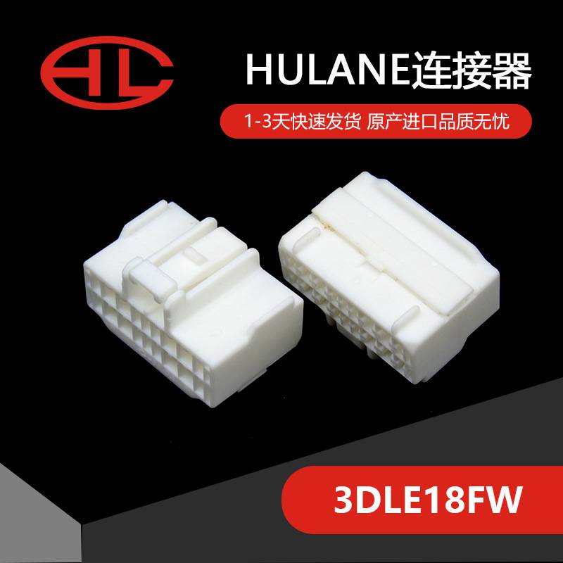 3DLE18FW
