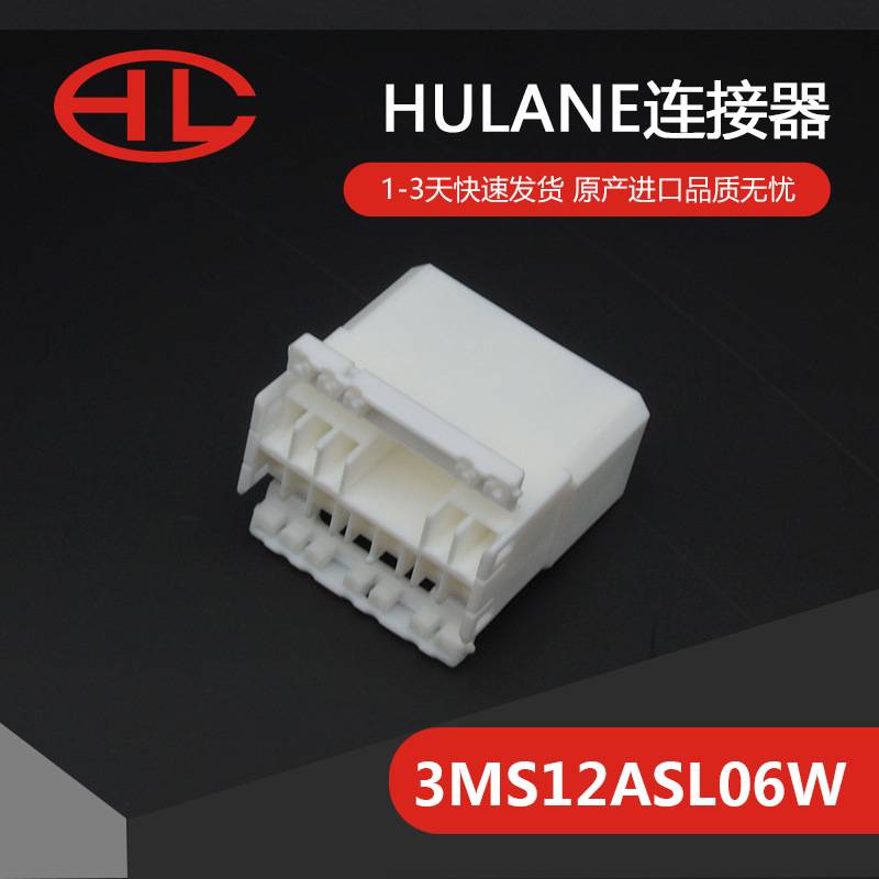 3MS12ASL06W