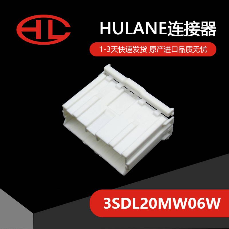 3SDL20MW06W
