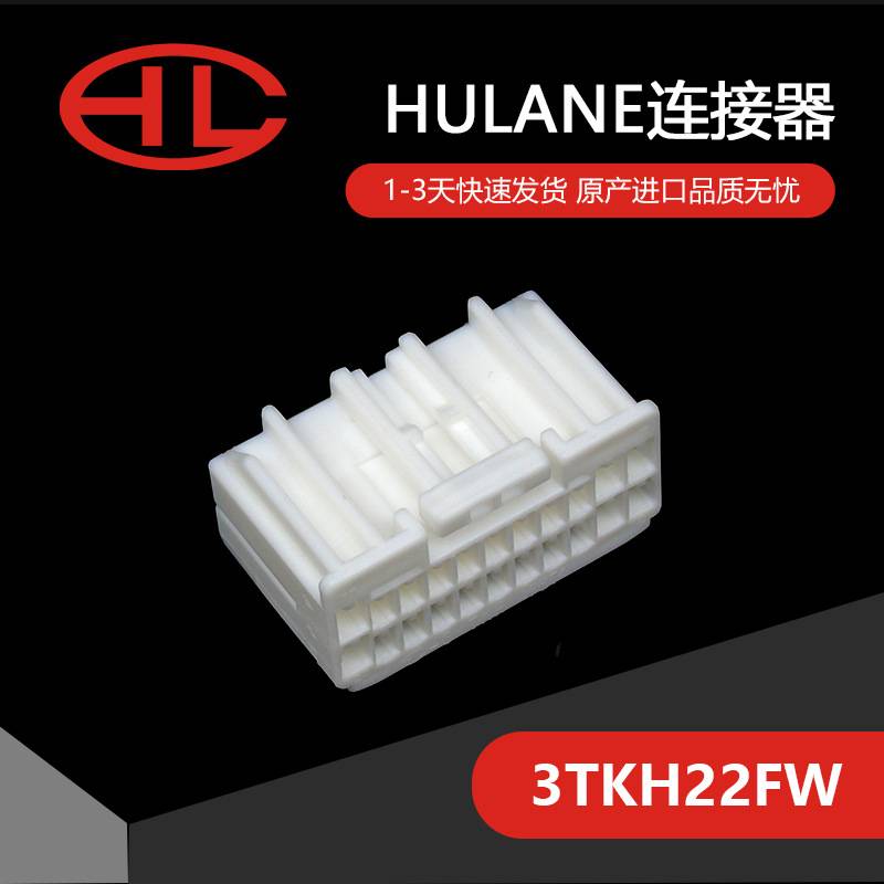 3TKH22FW