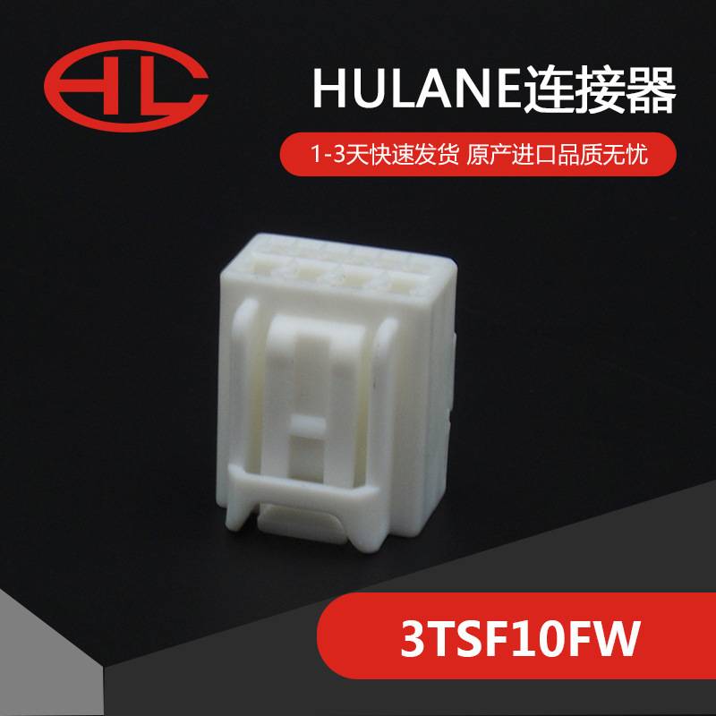 3TSF10FW