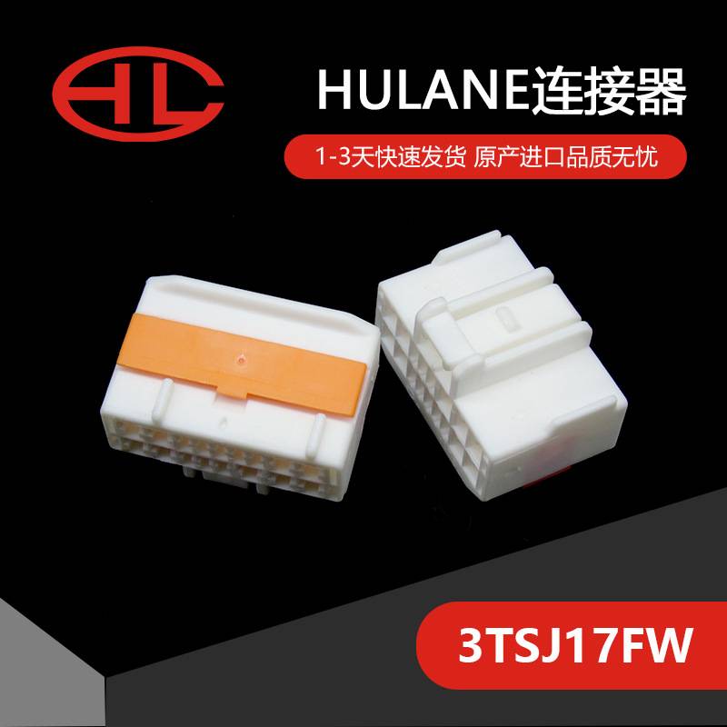 3TSJ17FW