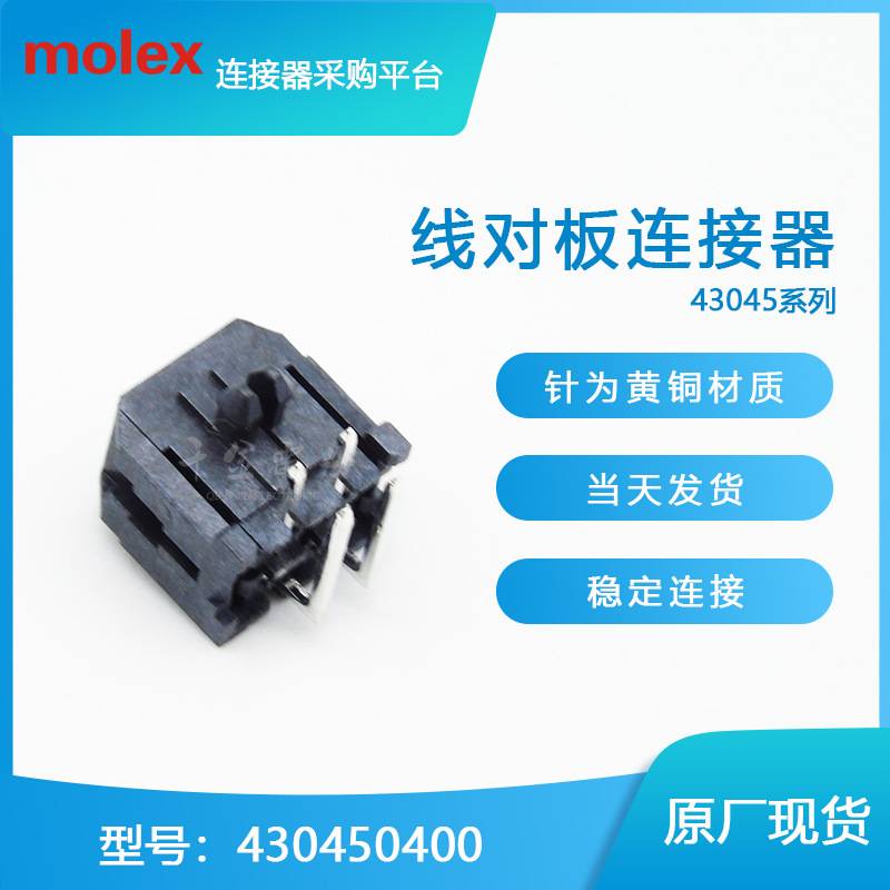 430450400