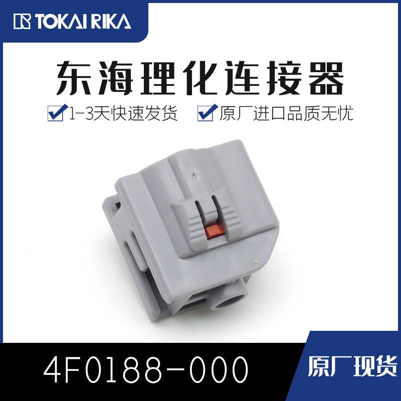 4F0188-000