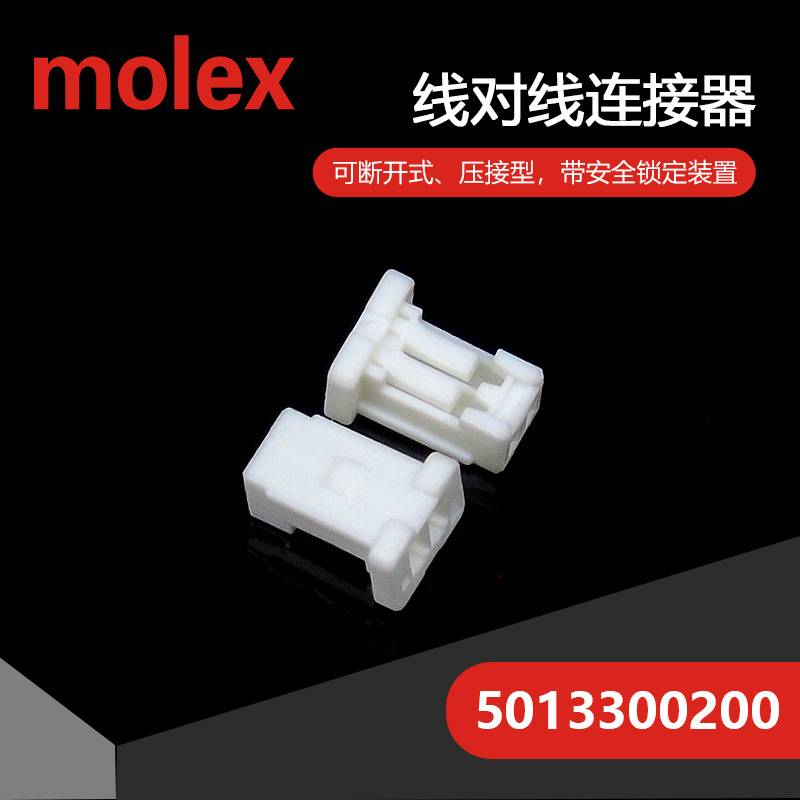 5013300200