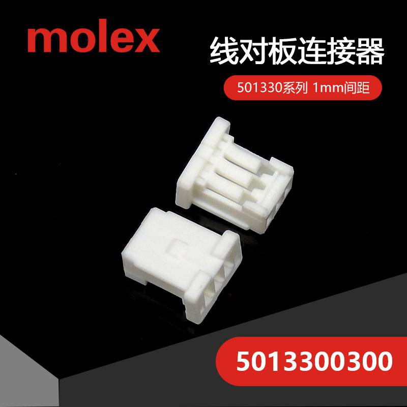 5013300300