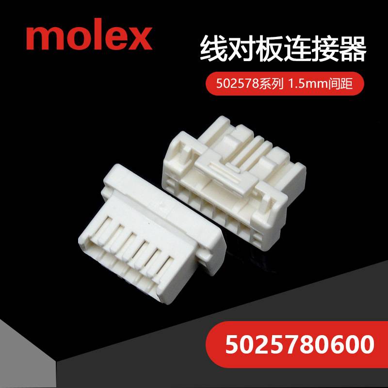 5025780600