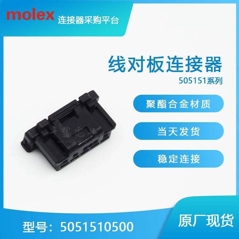 5051510500