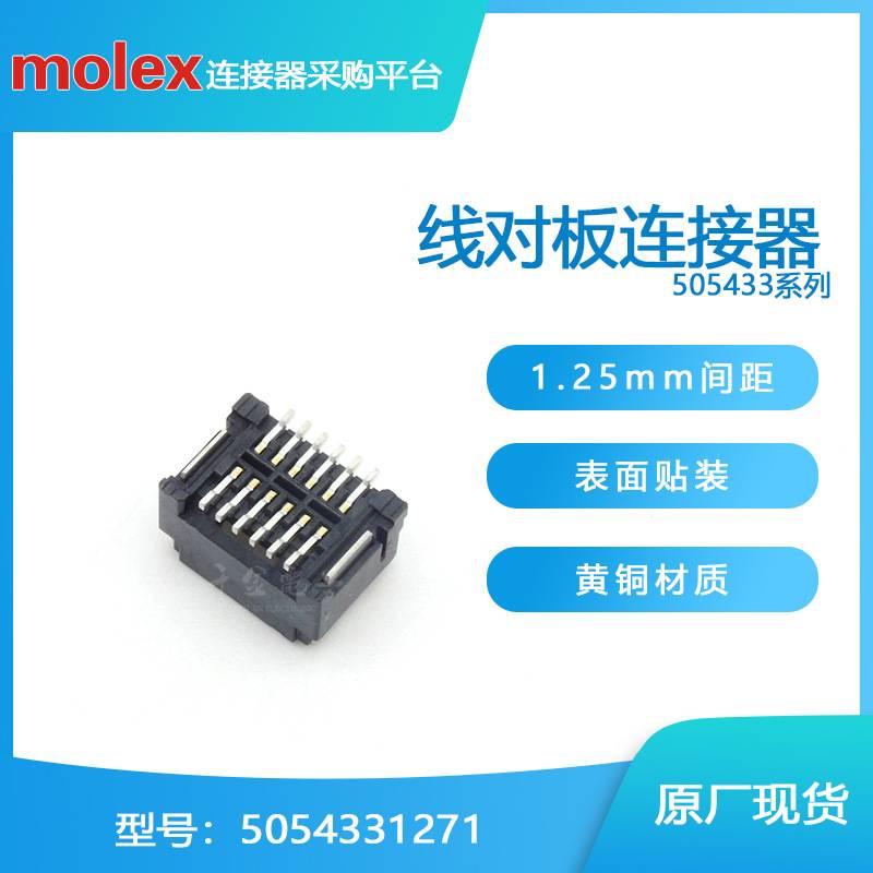 5054331271