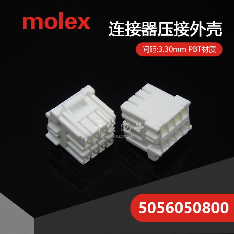 5056050800