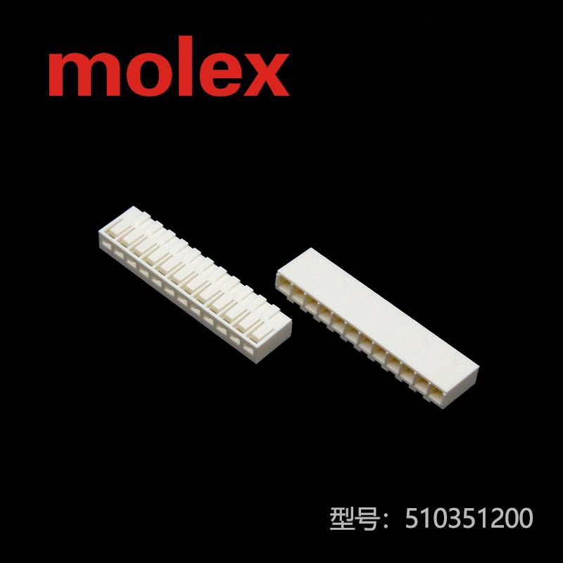 510351200