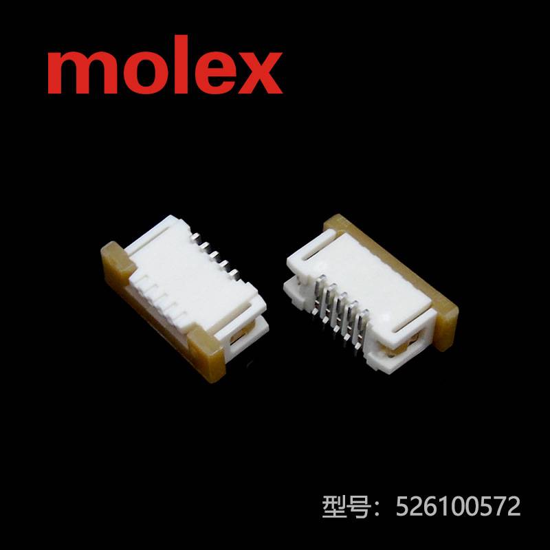 526100572