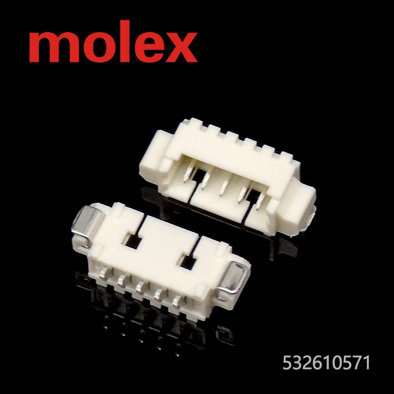 532610571