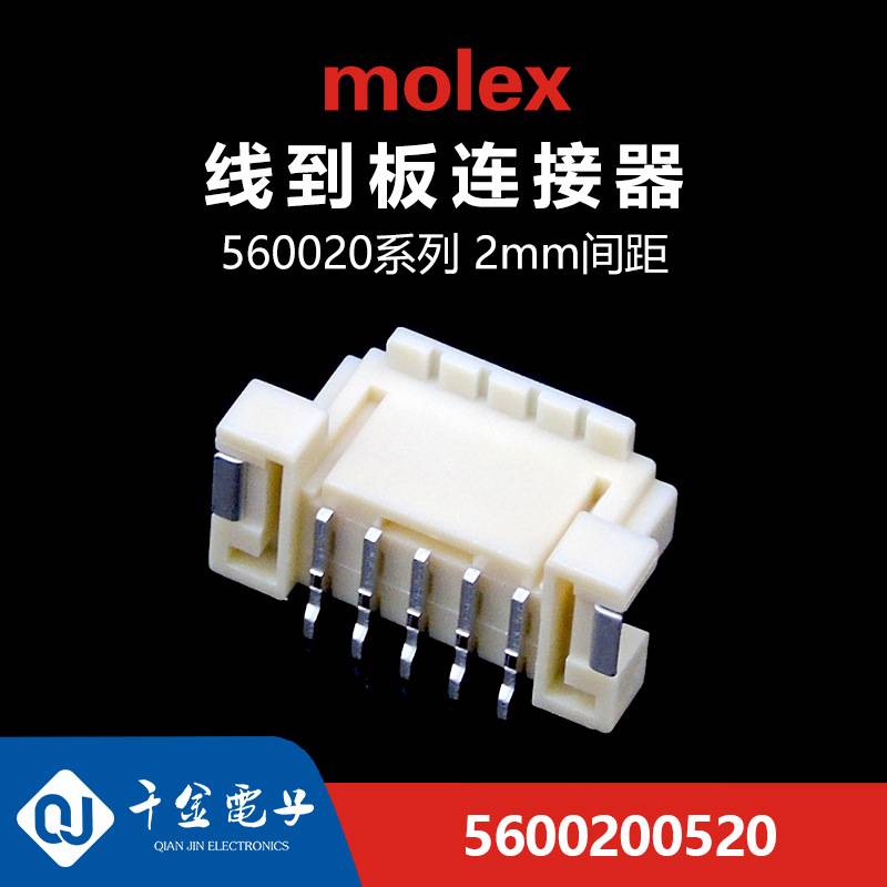 5600200520