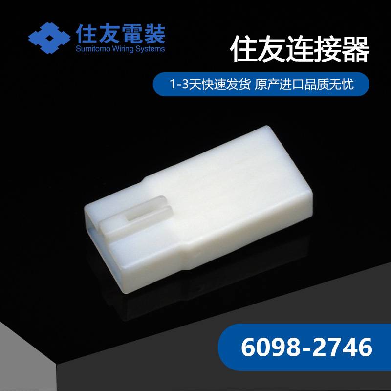 6098-2746