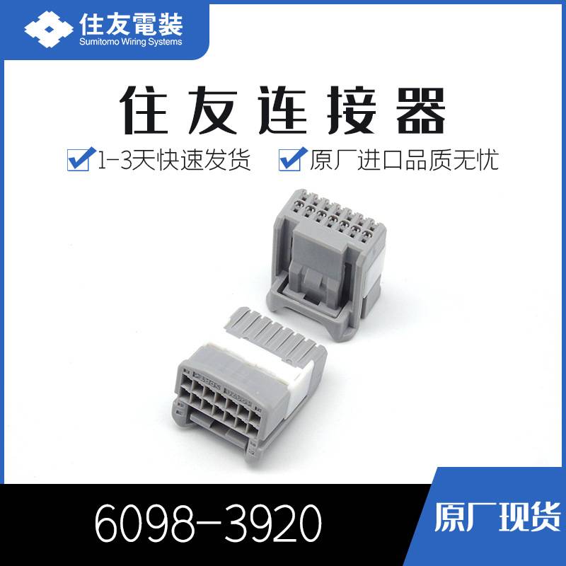 6098-3920