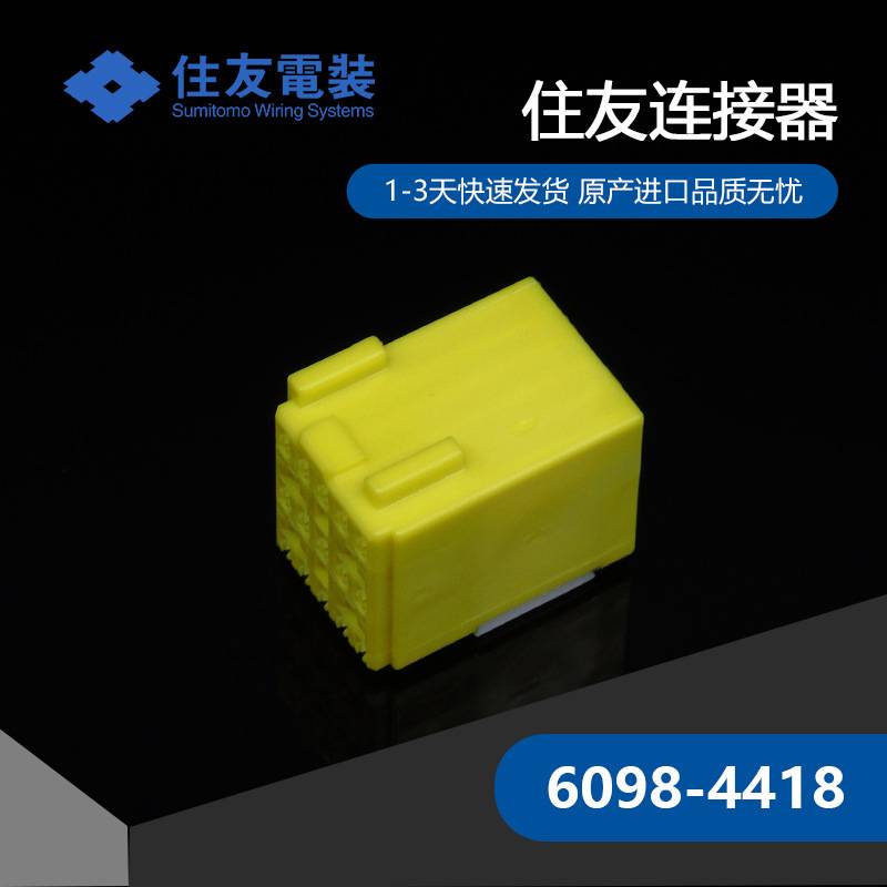 6098-4418