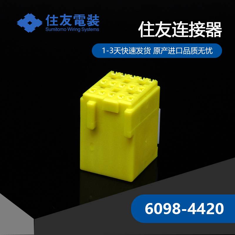 6098-4420