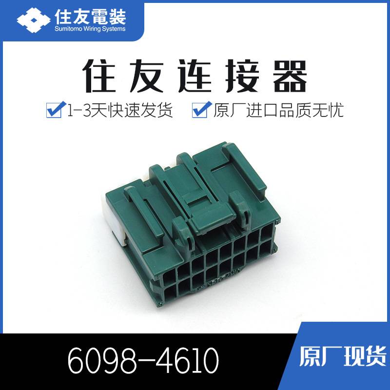 6098-4610