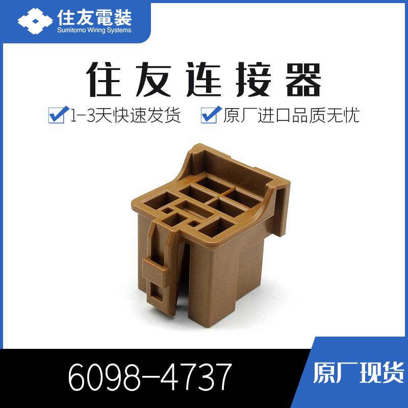 6098-4737
