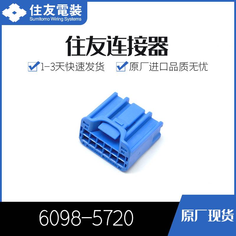 6098-5720