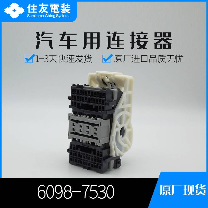 6098-7530
