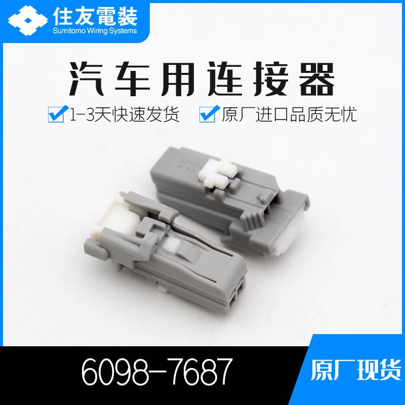 6098-7687