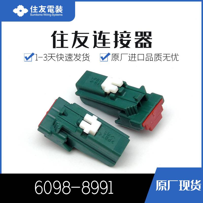 6098-8991