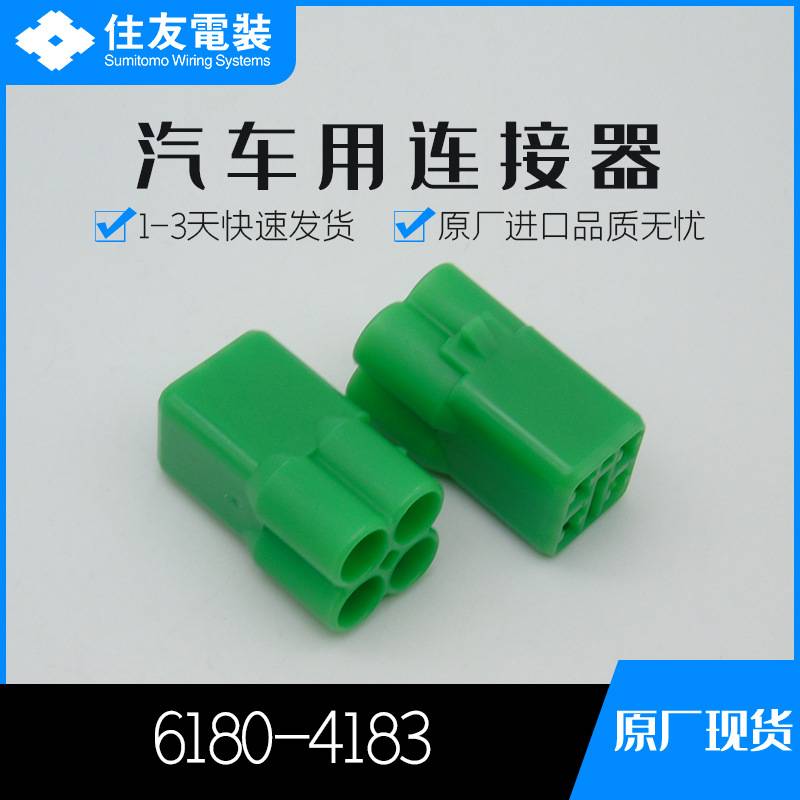 6180-4183