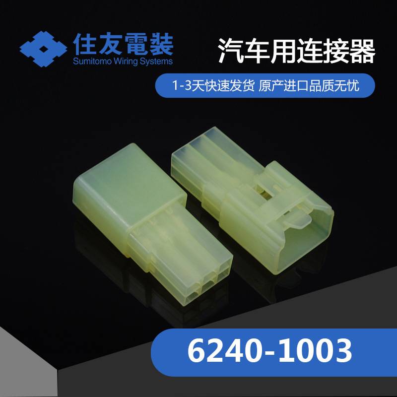 6240-1003