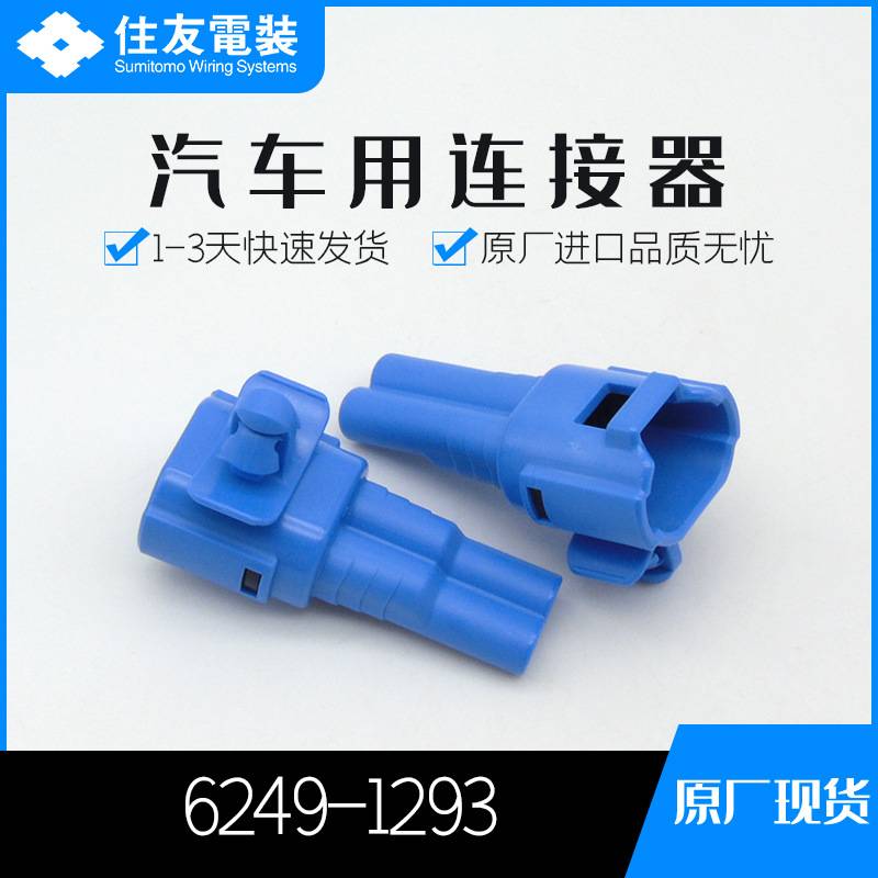 6249-1293