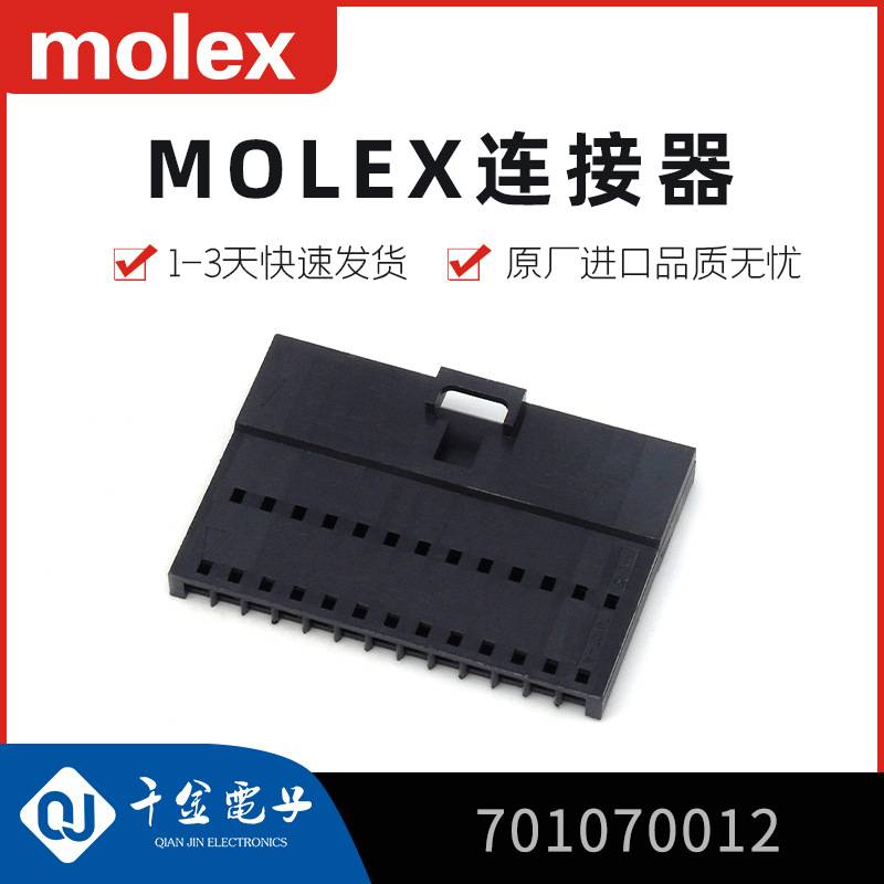 701070012