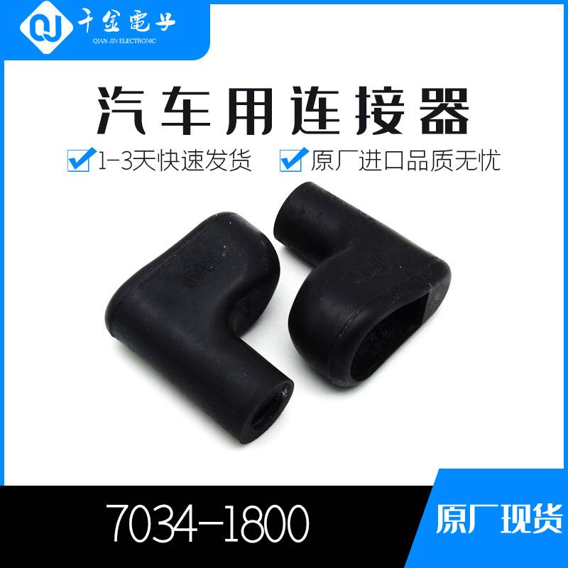 7034-1800
