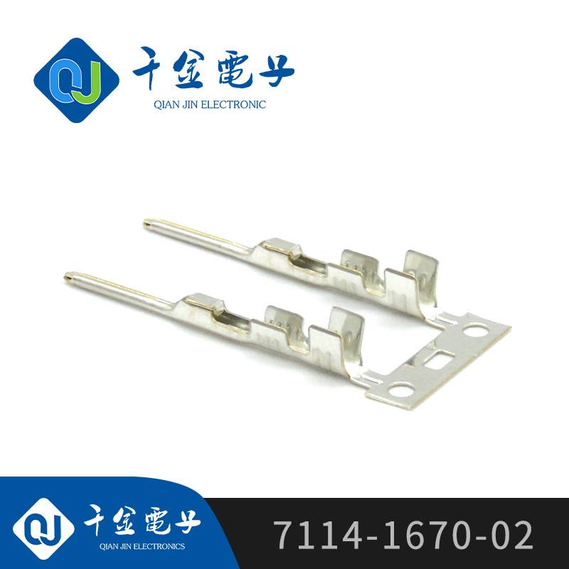 7114-1670-02