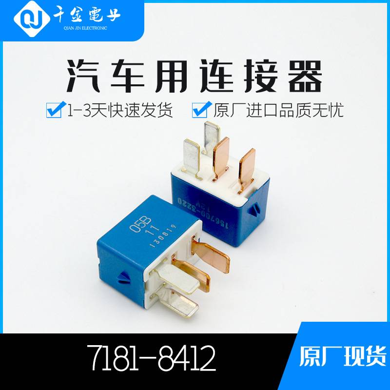 7181-8412