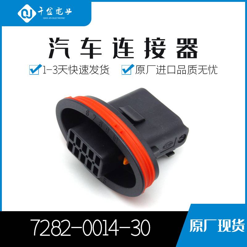 7282-0014-30