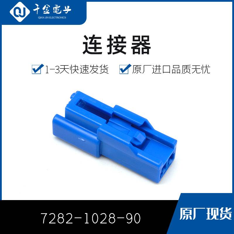 7282-1028-90
