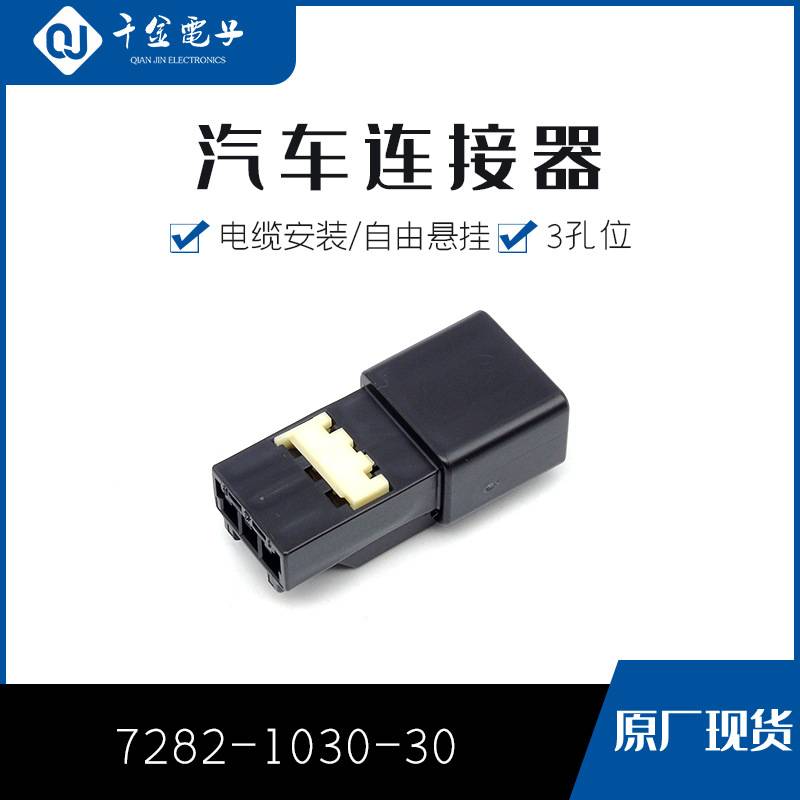 7282-1030-30