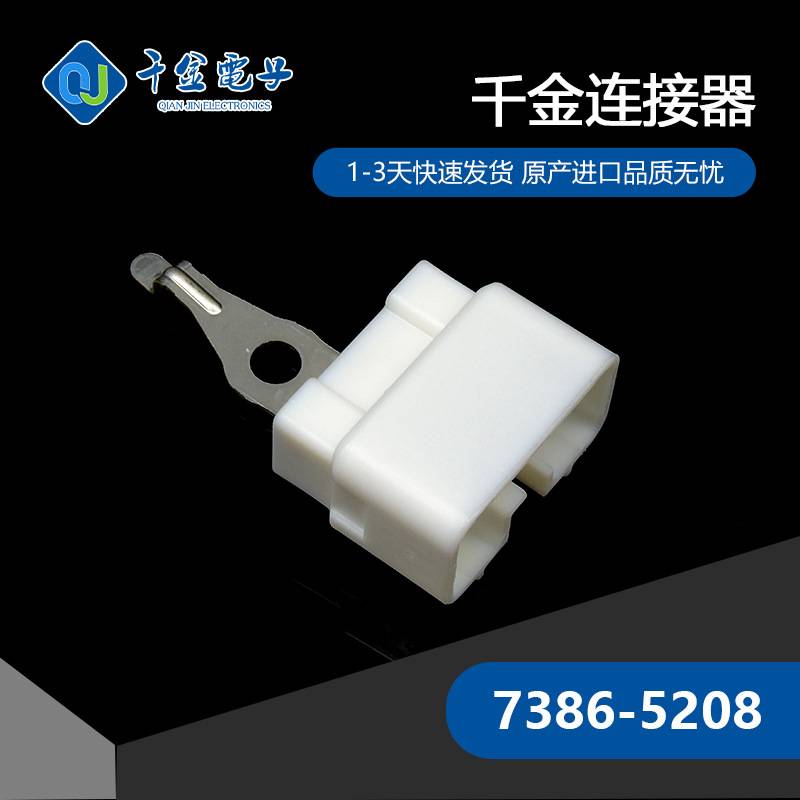7386-5208