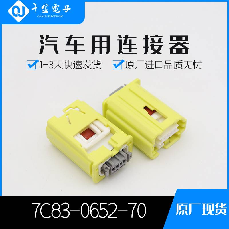 7C83-0652-70