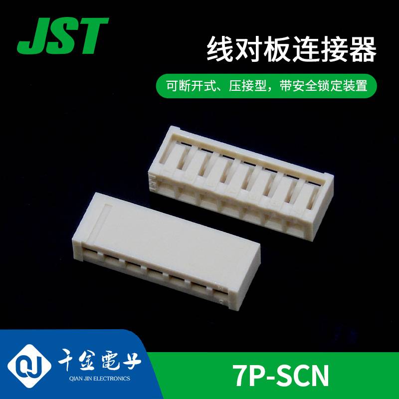 7P-SCN